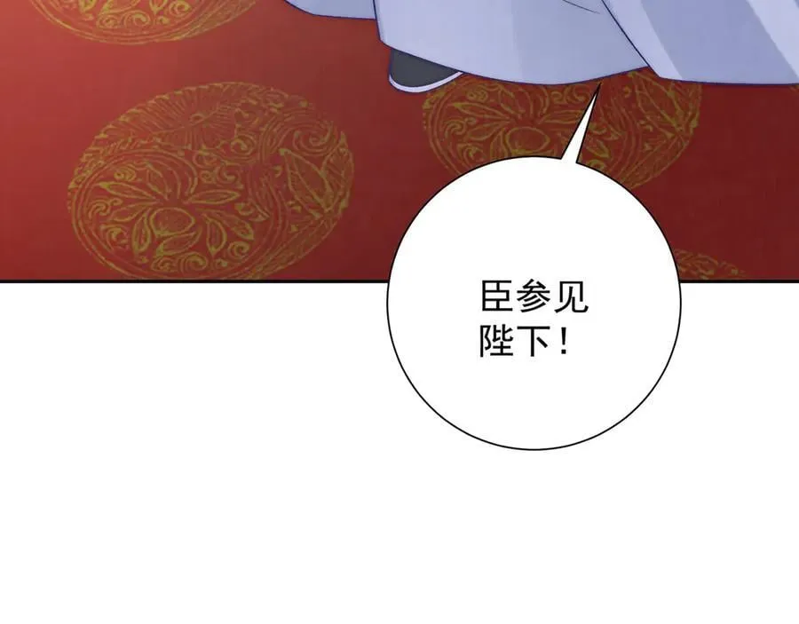 第83话 沈协回来了50