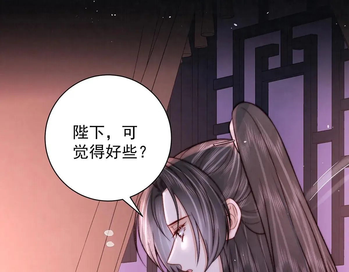 第75话 是臣不配20