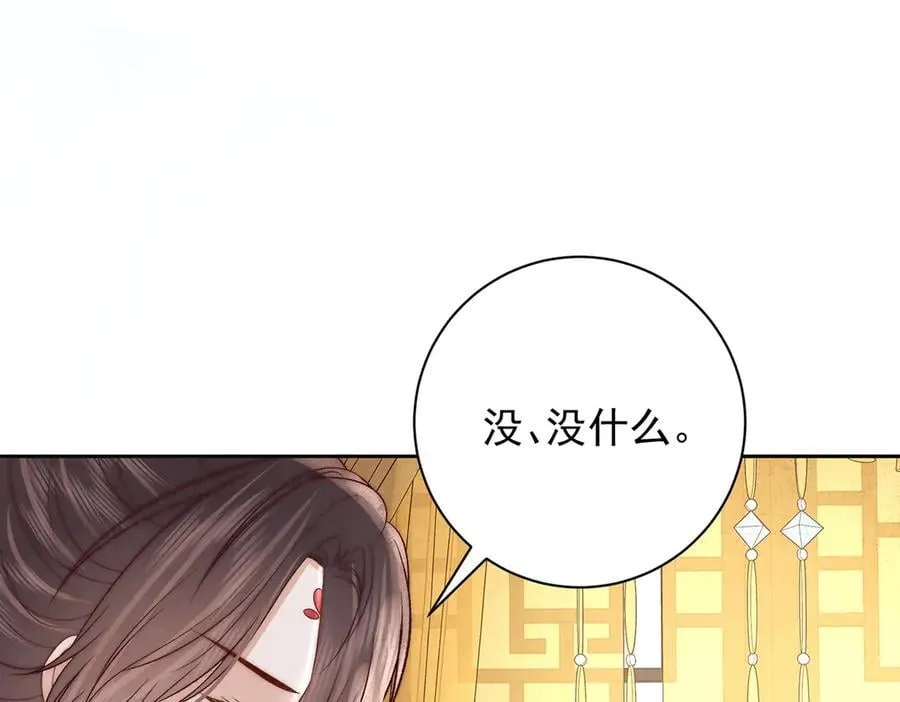第76话 高大人的住处42