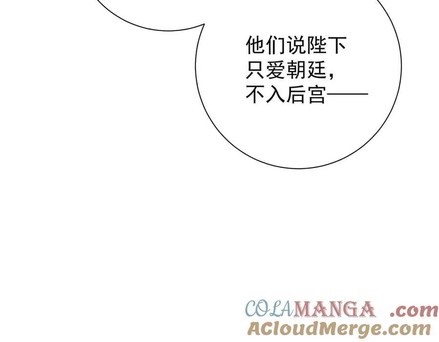 第85话 与我有些相像18