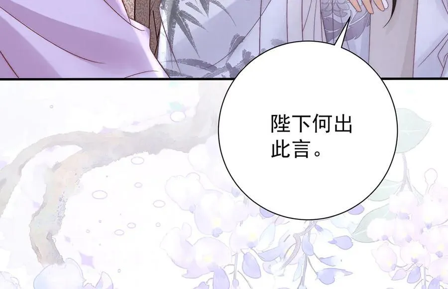 第87话 下次要进宫的那位103