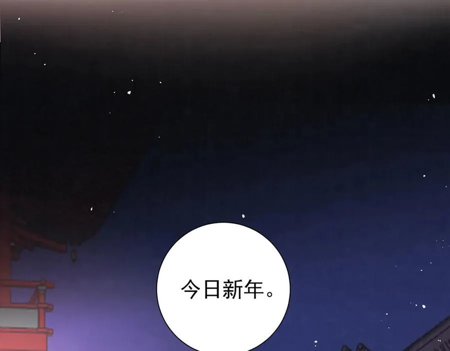 第82话 逸梅轩97