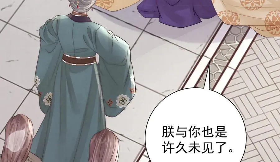 第86话 出行83