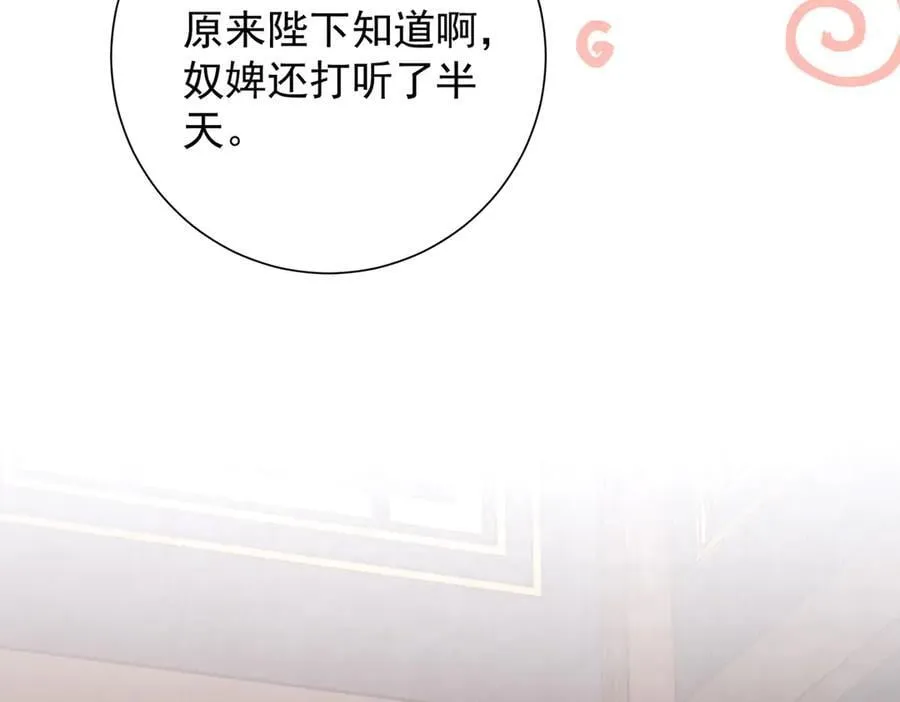 第86话 出行111