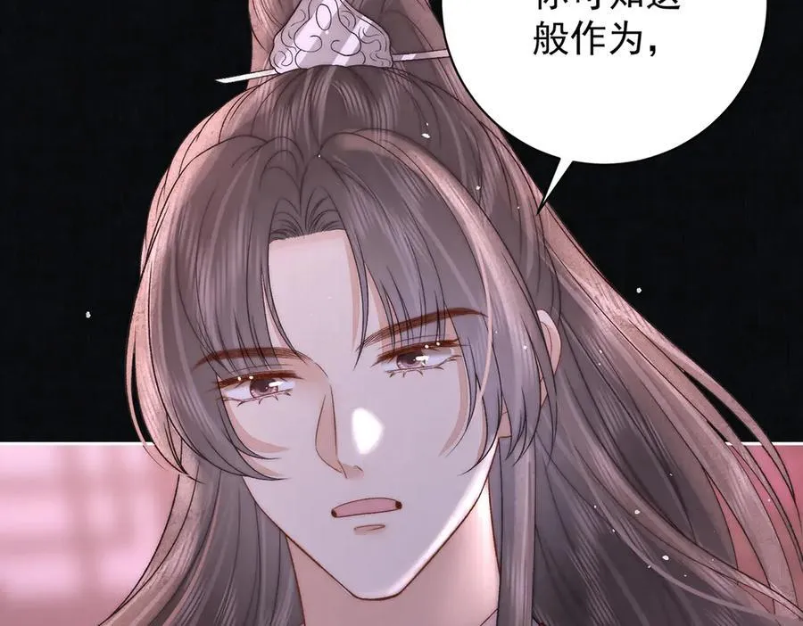 第74话 只唤他的名字38