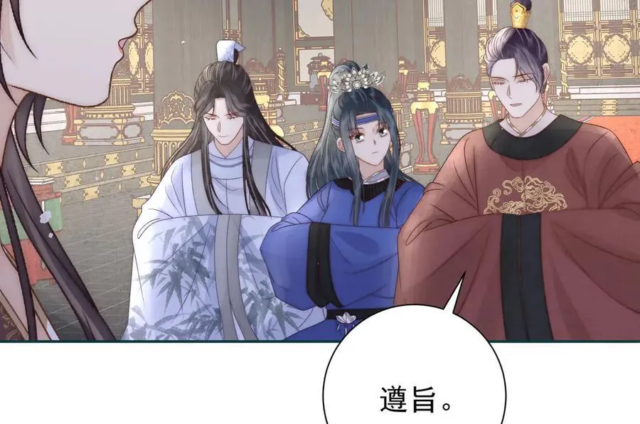 第84话 梦中双囍51