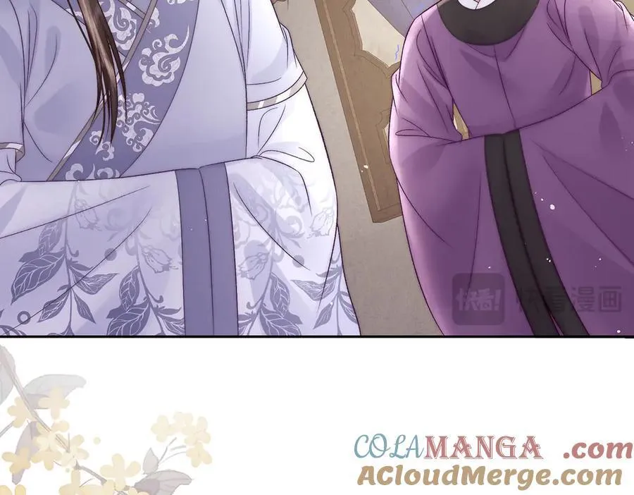 第79话 是不敢，还是不想？116