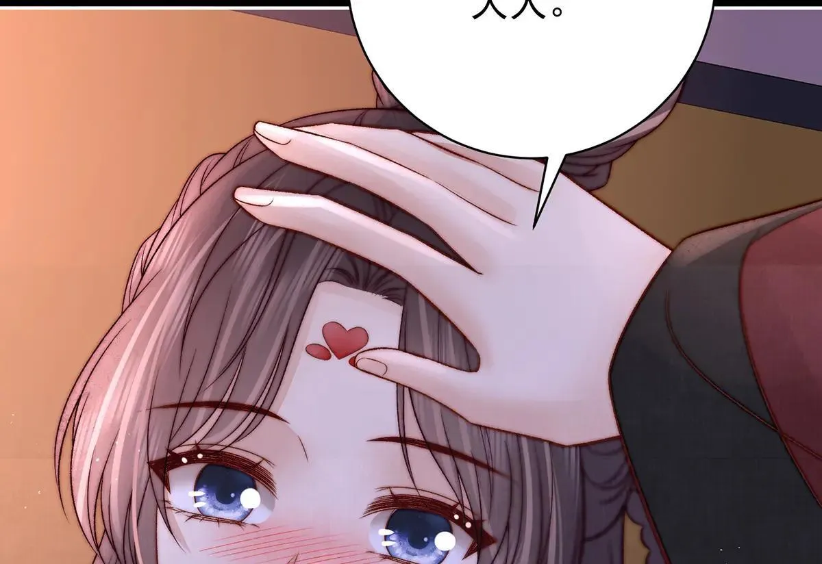 第75话 是臣不配15