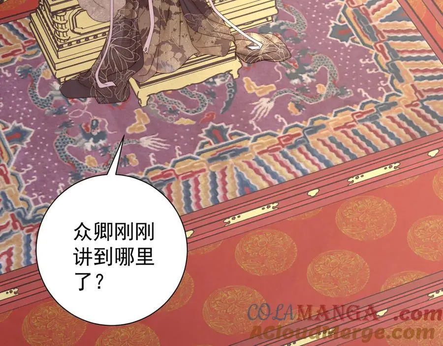 第84话 梦中双囍44