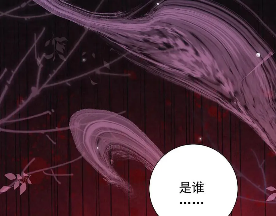 第84话 梦中双囍18
