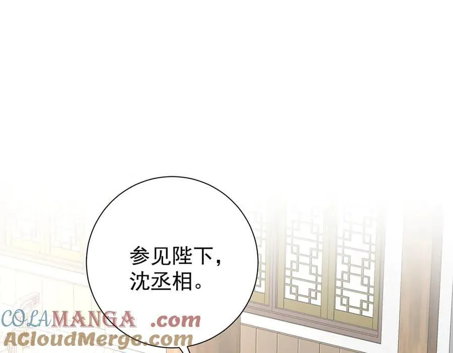 第87话 下次要进宫的那位76