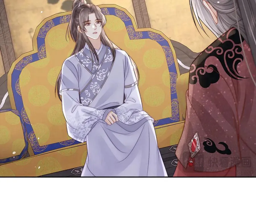 第79话 是不敢，还是不想？58