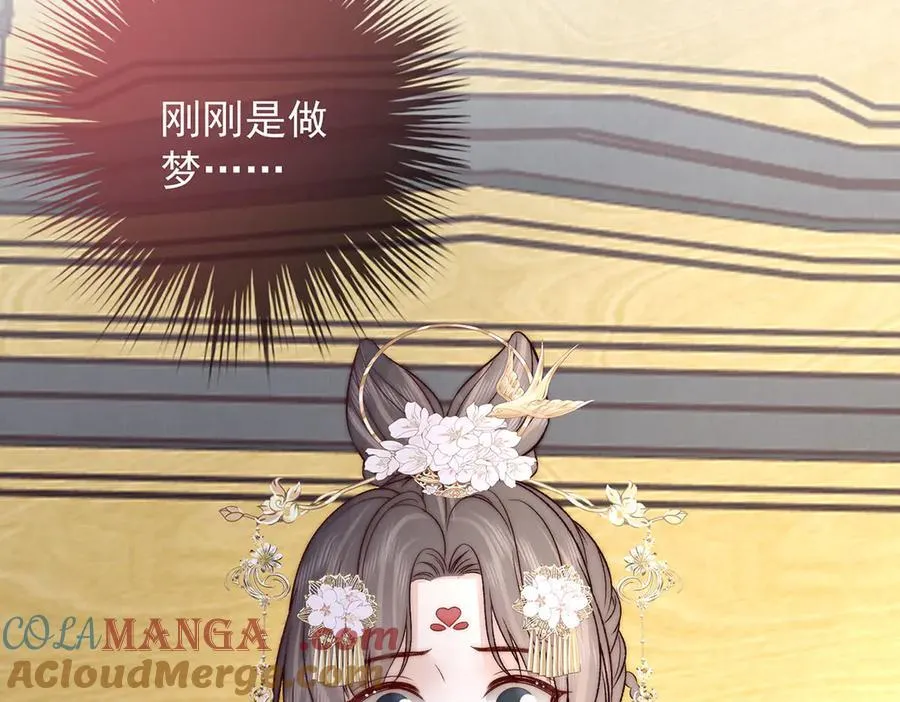 第84话 梦中双囍36