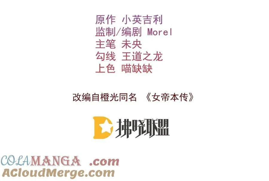 第83话 沈协回来了3