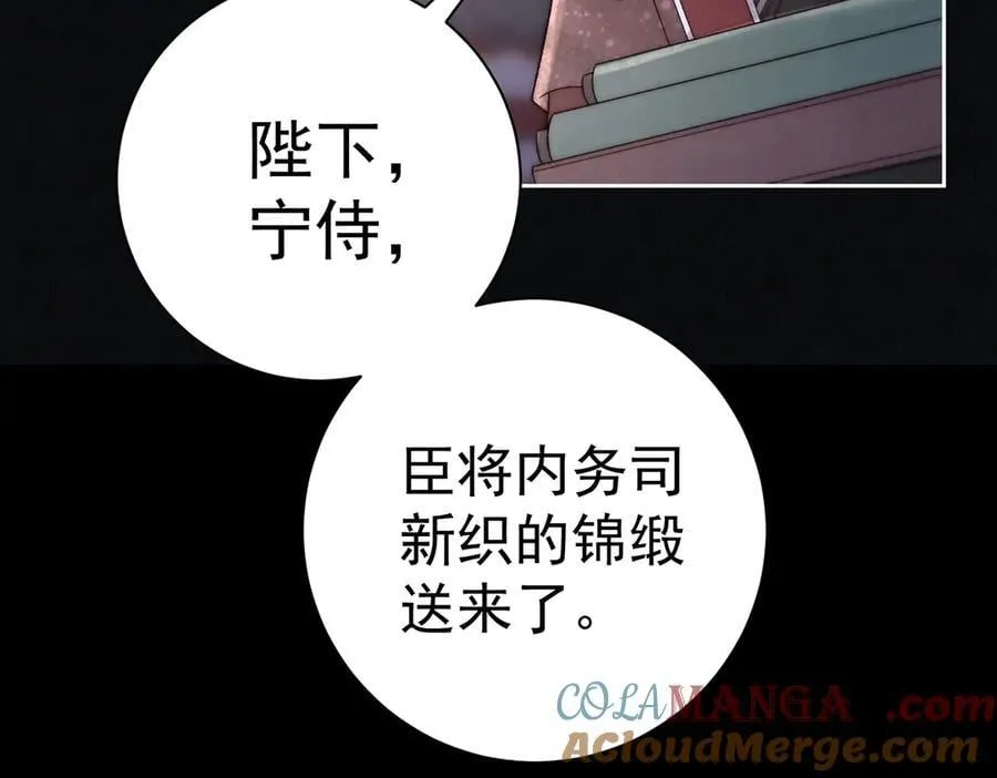 第73话 不平72