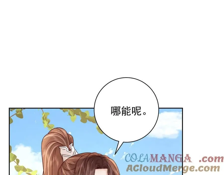 第79话 是不敢，还是不想？16
