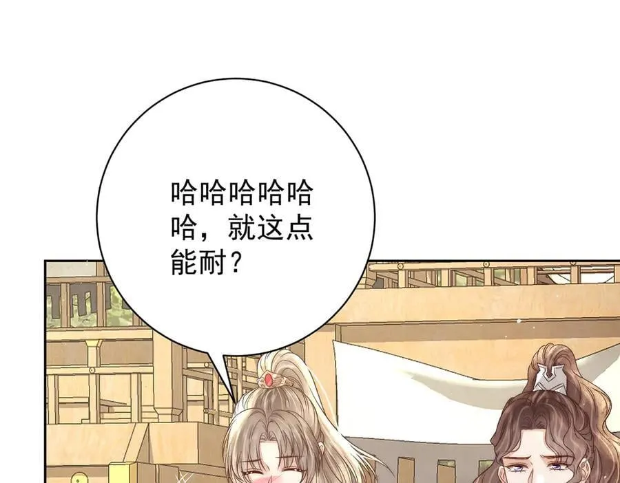 第73话 不平4
