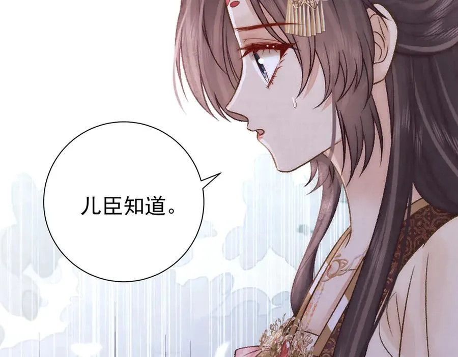 第86话 出行45