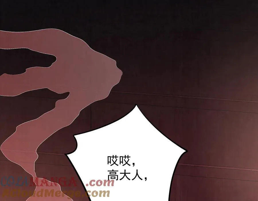 第73话 不平84