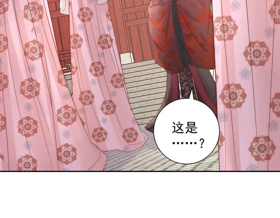 第82话 逸梅轩10