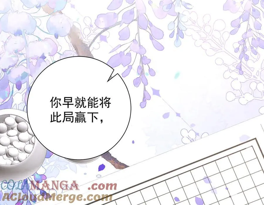 第87话 下次要进宫的那位104