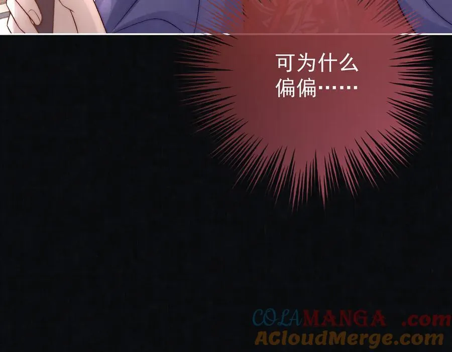 第76话 高大人的住处72