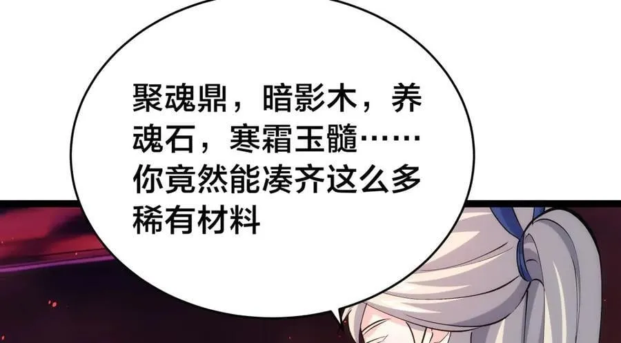 144-万能推演台95