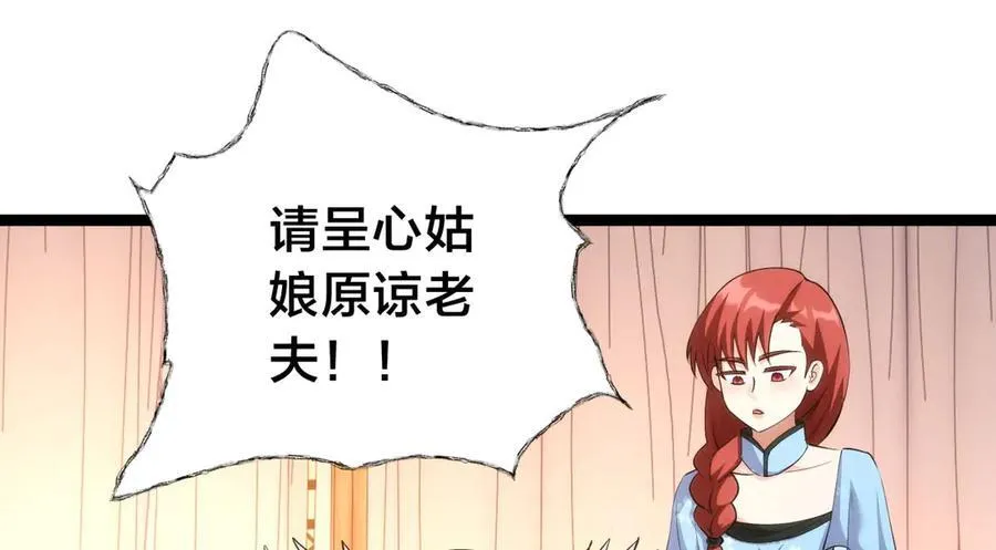143-新道具15