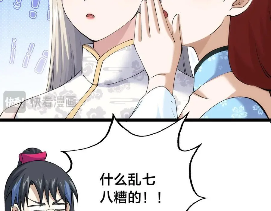 143-新道具22