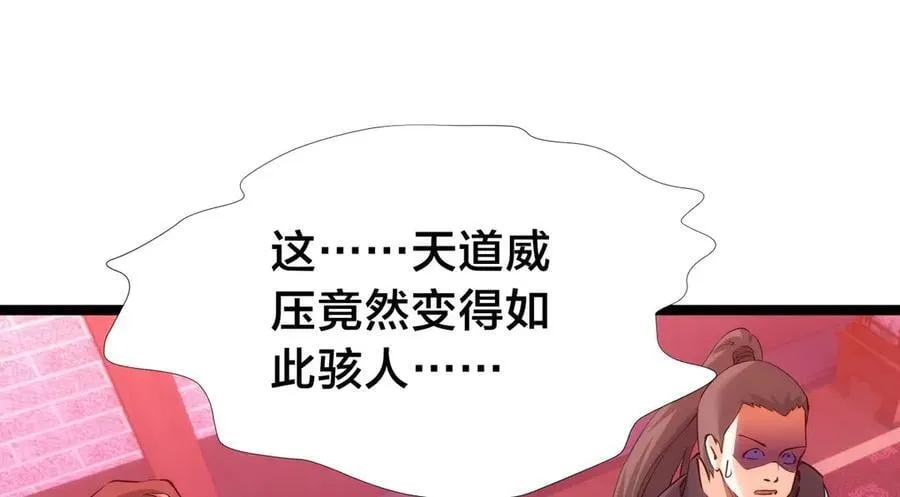 141-法则之力29