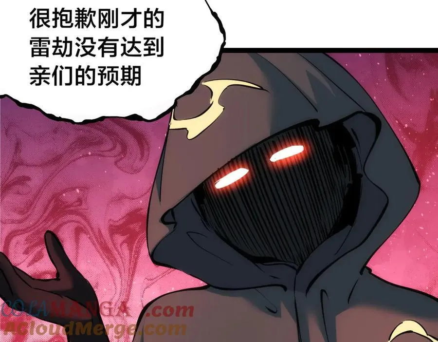 141-法则之力40