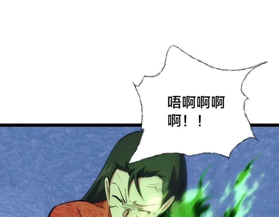 141-法则之力102