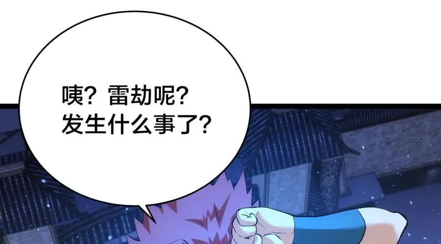 141-法则之力15