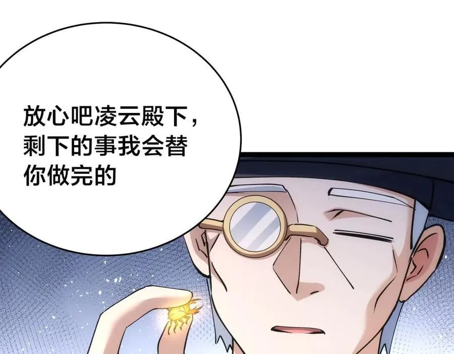 142-黄雀102