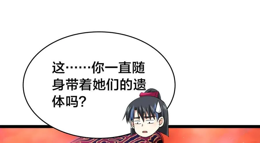 144-万能推演台81