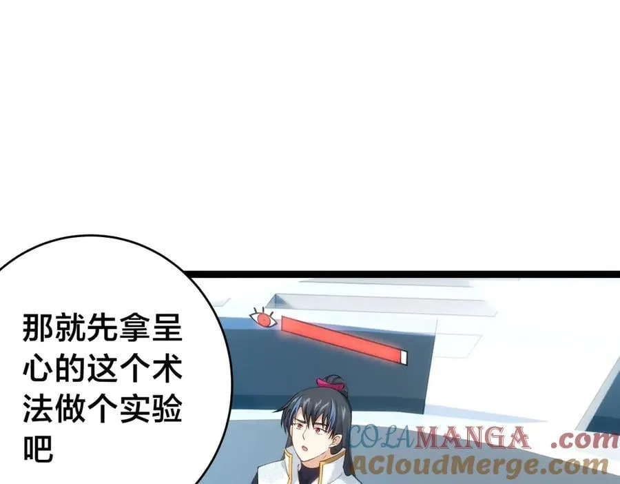144-万能推演台20