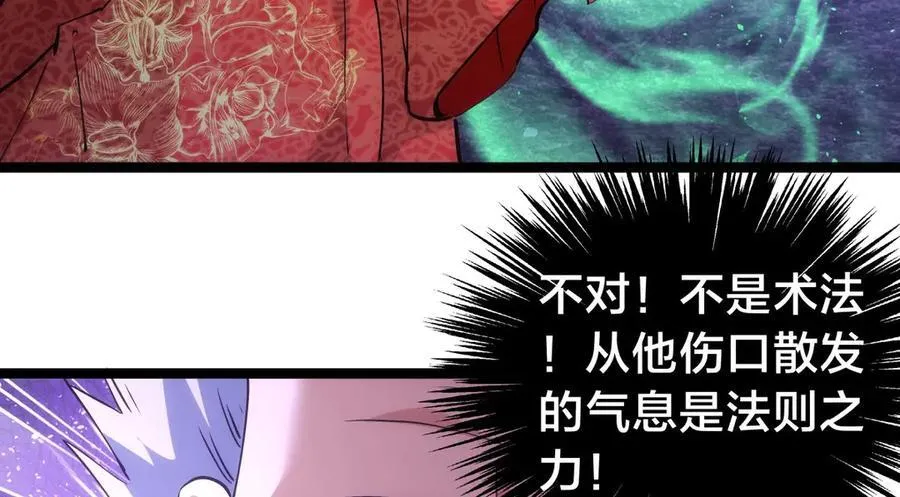 141-法则之力83