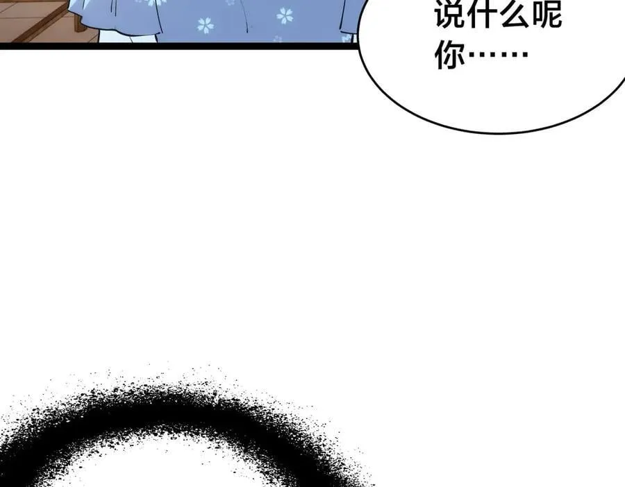 143-新道具6
