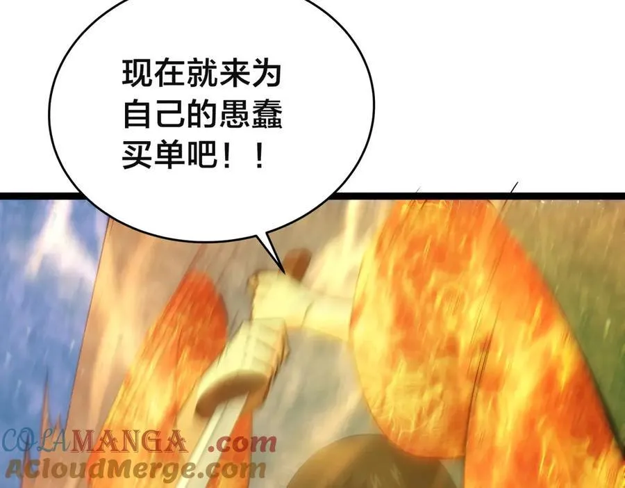 141-法则之力72