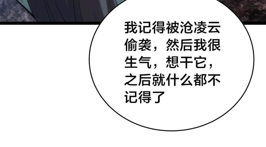 142-黄雀27