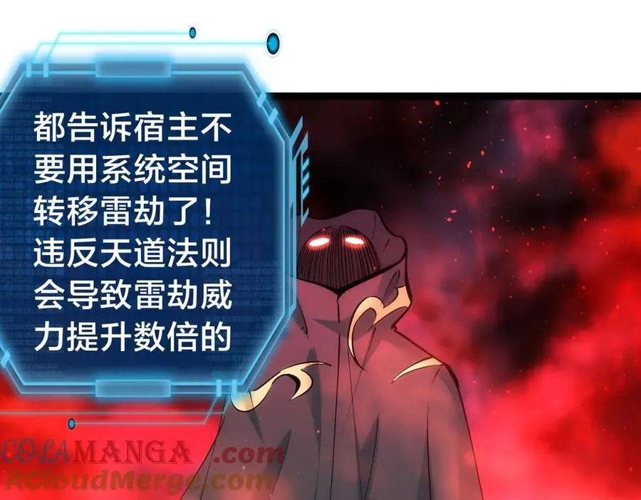 141-法则之力32