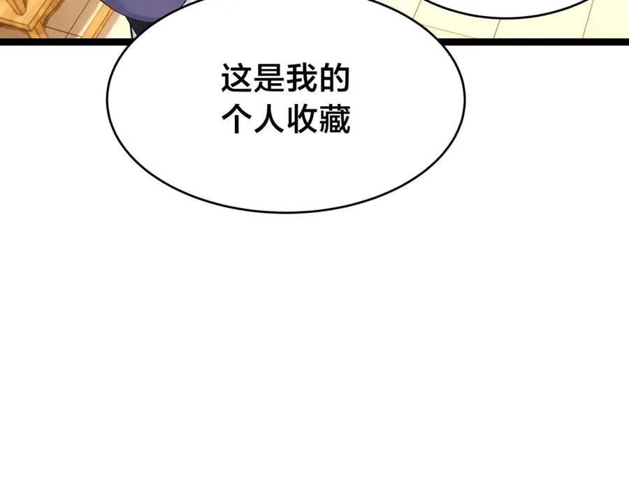 144-万能推演台58