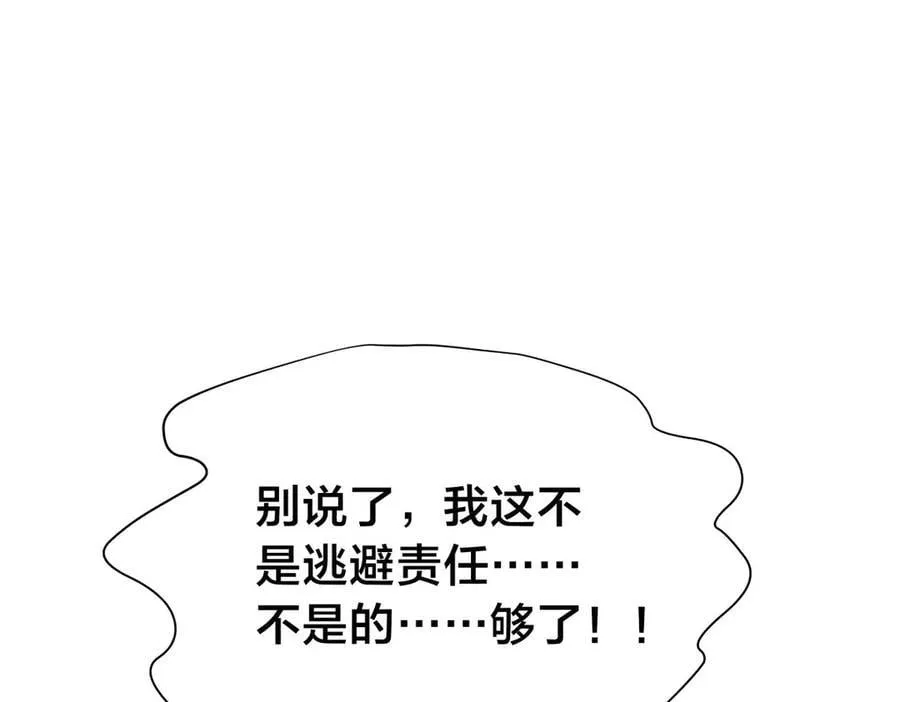 143-新道具42