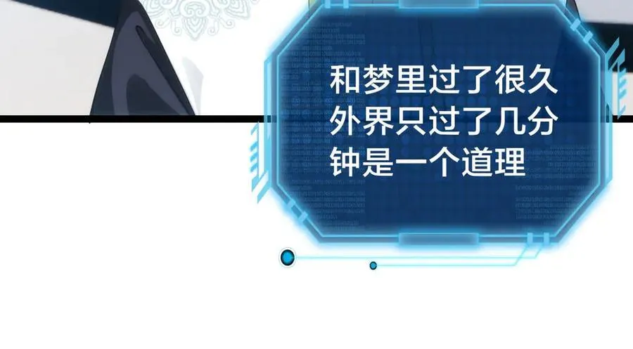 144-万能推演台19