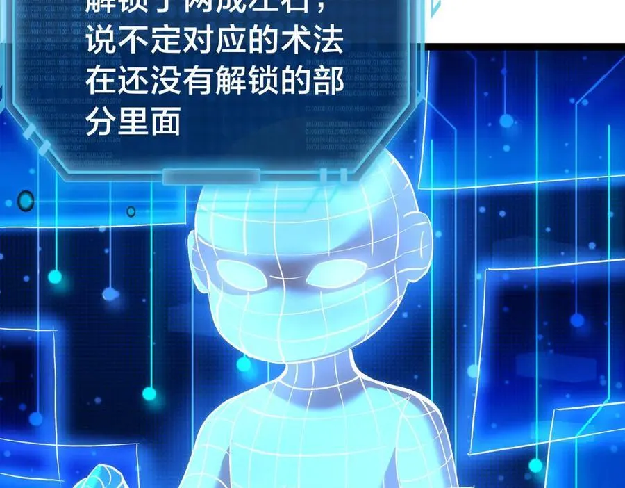 143-新道具94