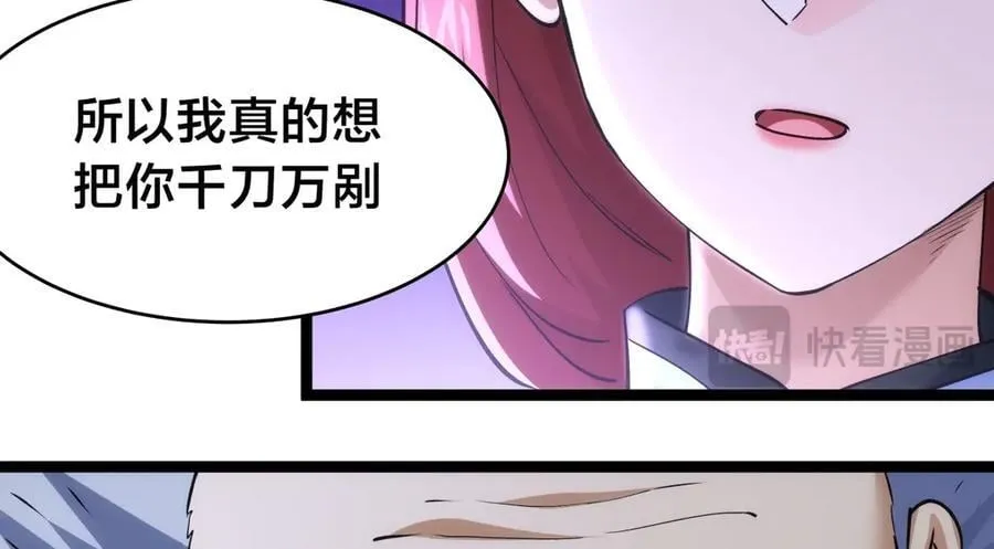 143-新道具37