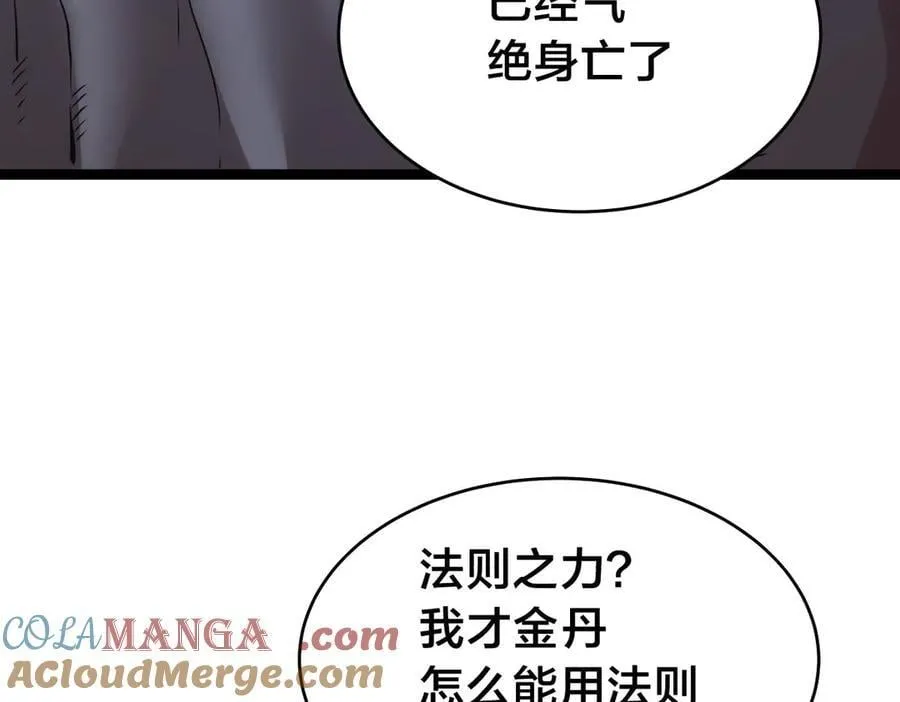 142-黄雀36