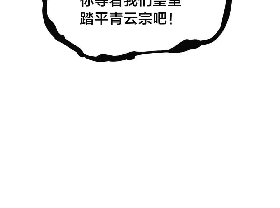 142-黄雀73