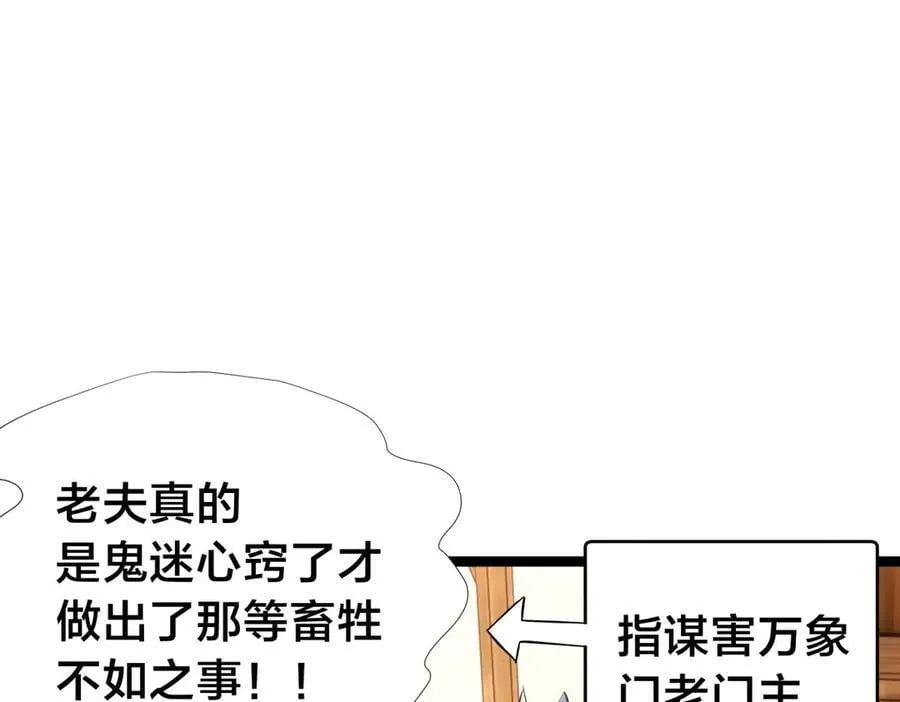 143-新道具18