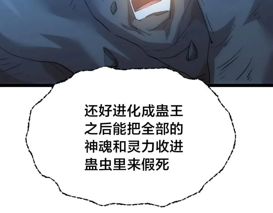 142-黄雀70